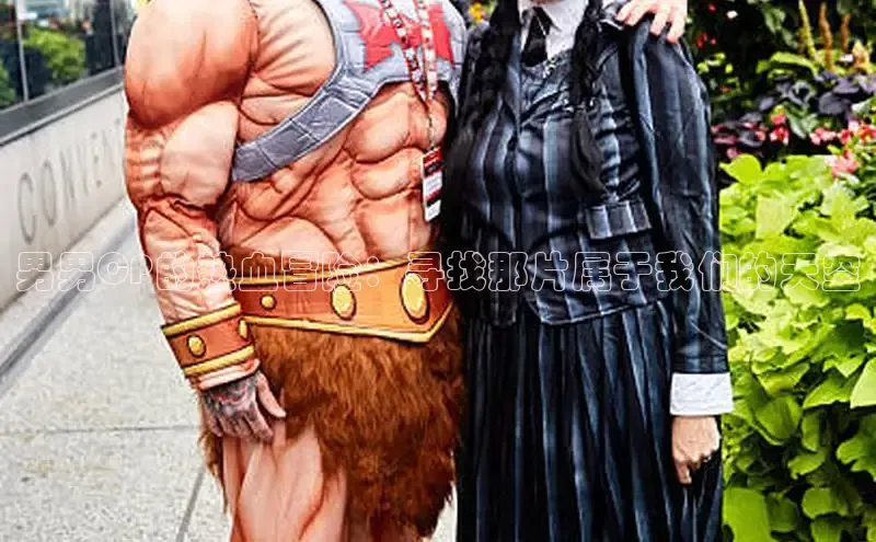 哔咔漫画网免费漫画