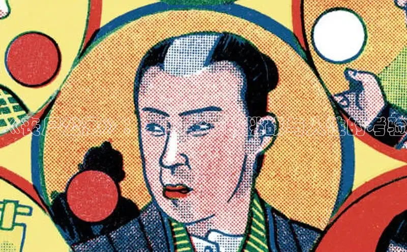 哔咔漫画网免费漫画