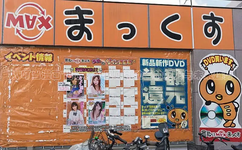 哔咔漫画网免费漫画