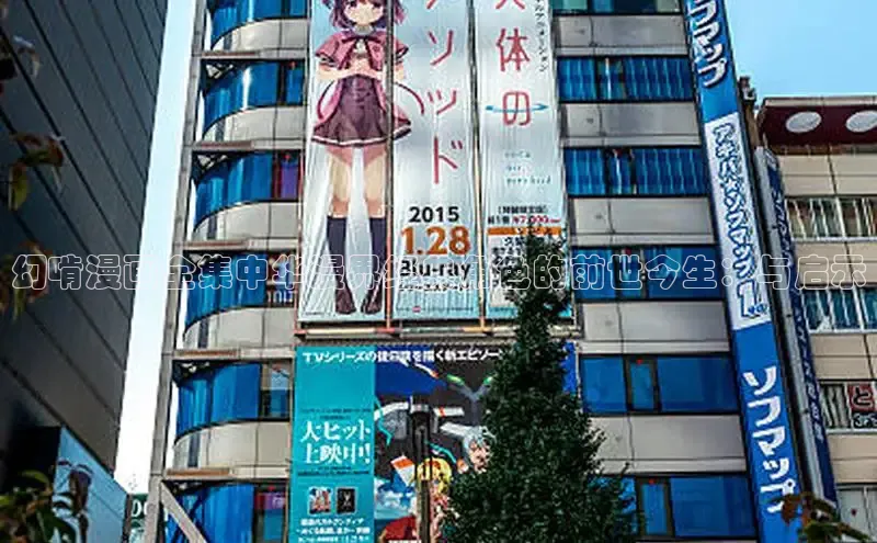 哔咔漫画加速器推荐免费