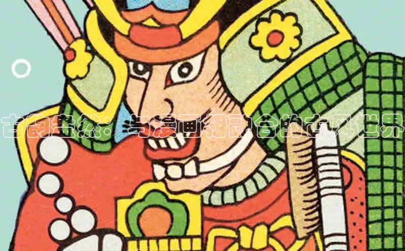 哔咔漫画在线看漫画免费阅读