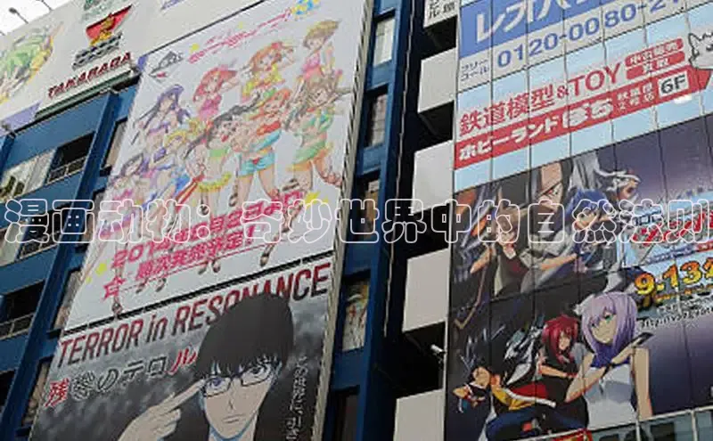 哔咔漫画网免费漫画