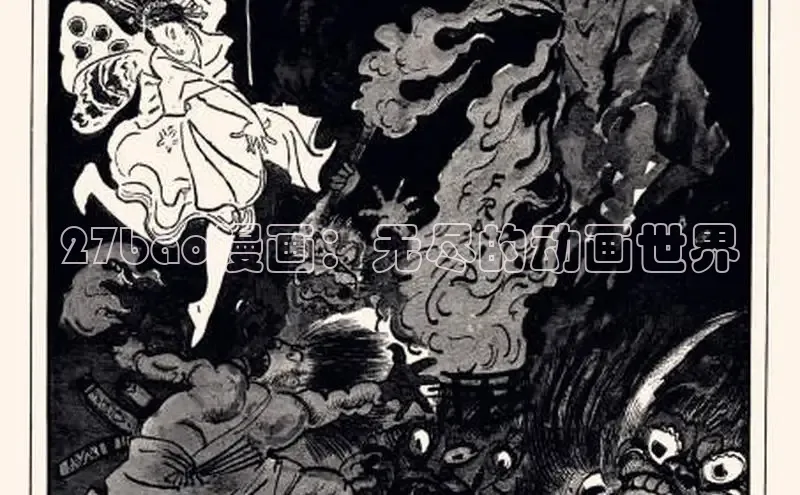 哔咔漫画网免费漫画