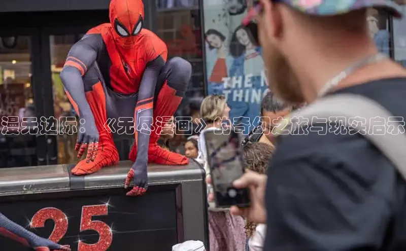 哔咔漫画网免费漫画